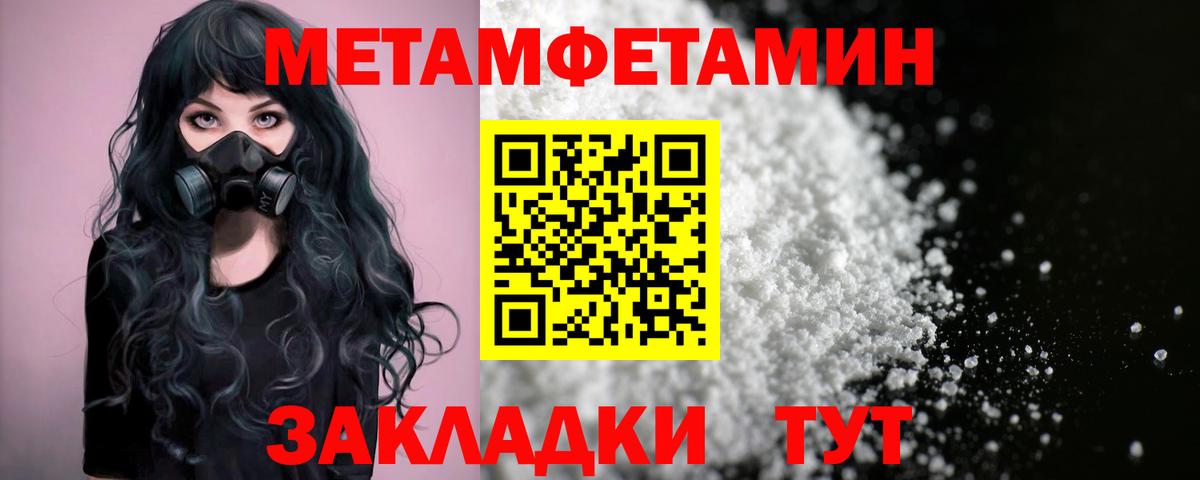Ступино  Amphetamine 97%  АМФЕТАМИН  Вход с VPN 
