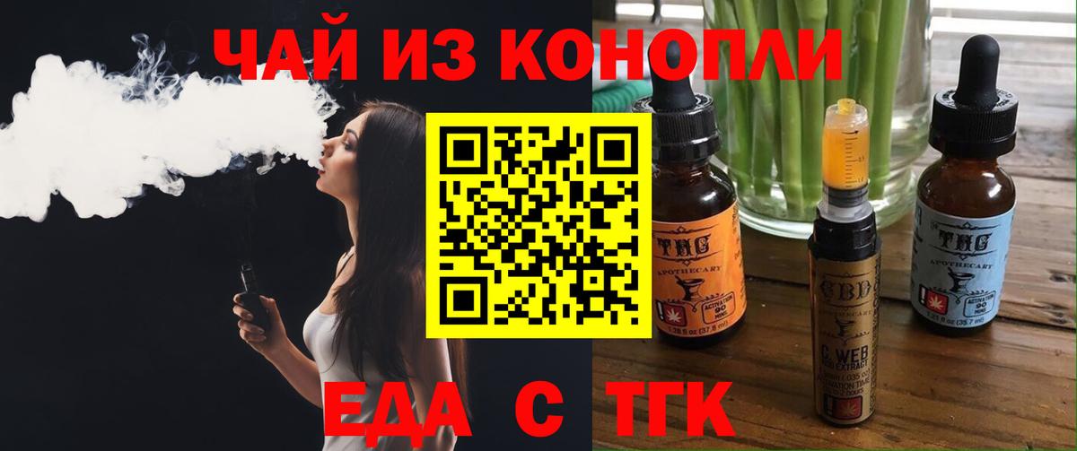 Ступино  Вход с VPN  Каннабис  КОКАИН  Бошки Шишки  Мефедрон кристаллы  ГАШ 