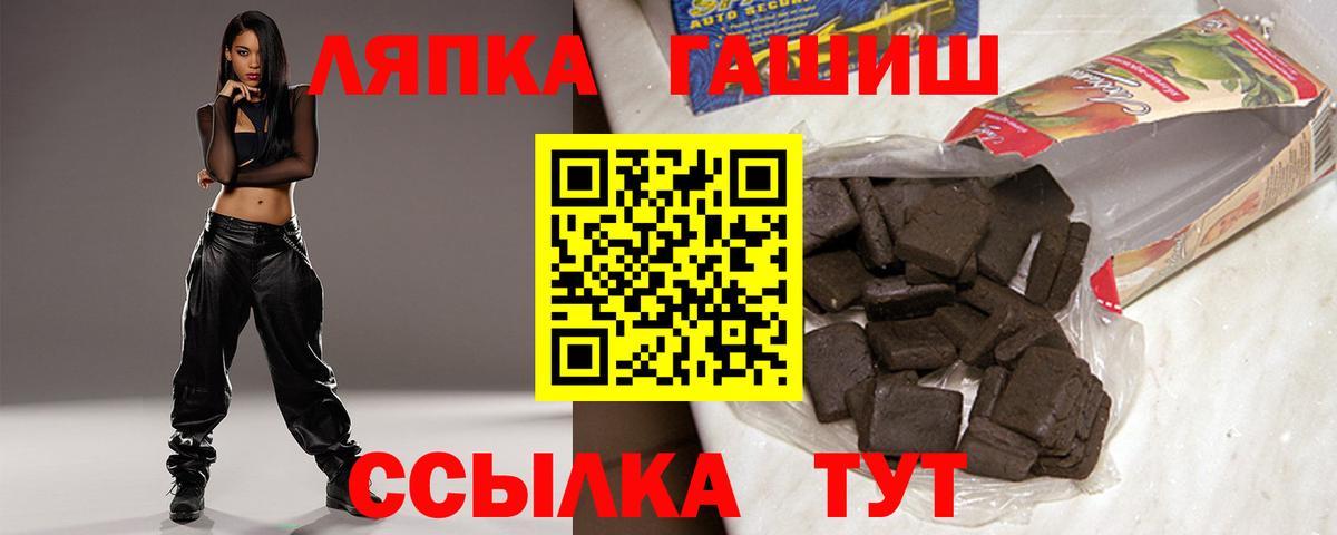 ГАШ индика сатива Ступино