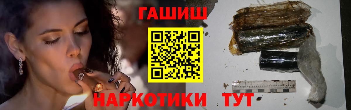 ГАШ hashish  ГАШ ice o lator  Вход с VPN  Ступино 