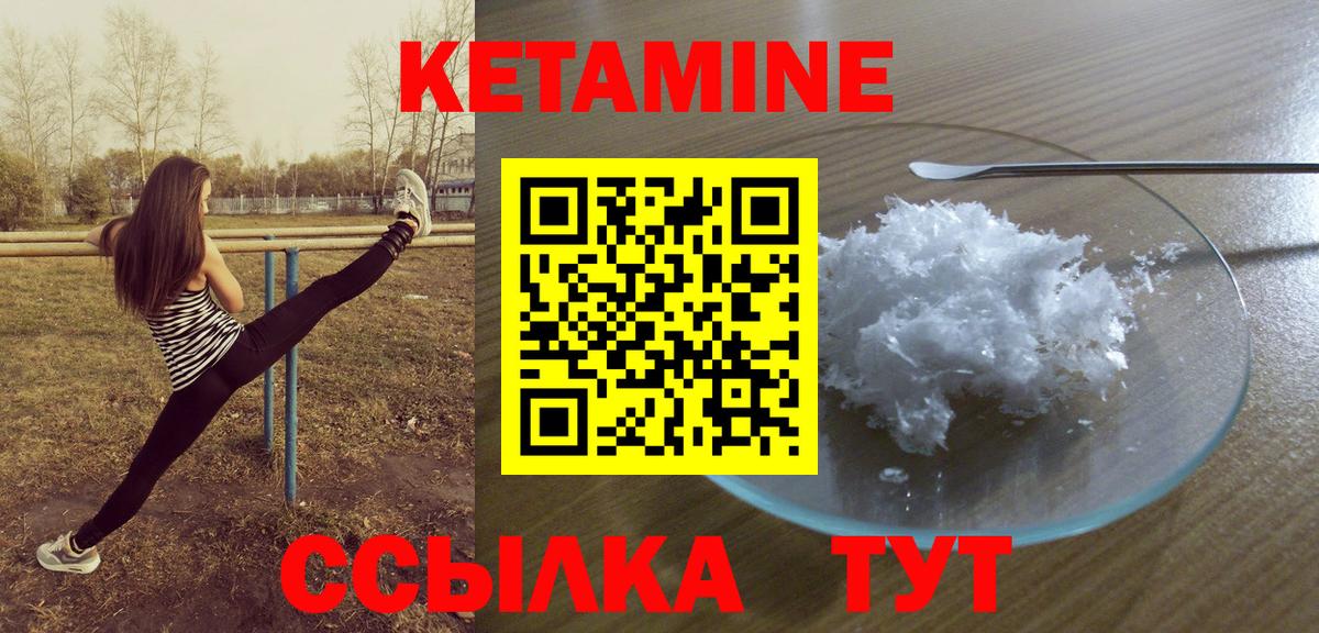 mega как войти  Вход с VPN  Ступино  Кетамин ketamine 