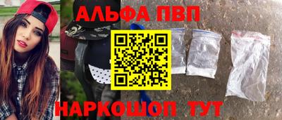 меф Рузаевка
