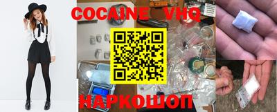 мяу мяу кристалл Рыбинск