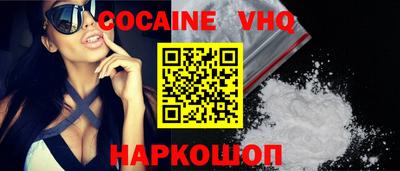 мяу мяу кристалл Рыбинск
