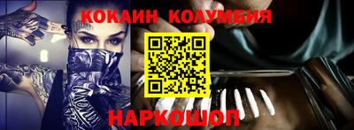 мяу мяу кристалл Рыбинск
