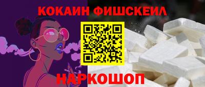 мяу мяу кристалл Рыбинск