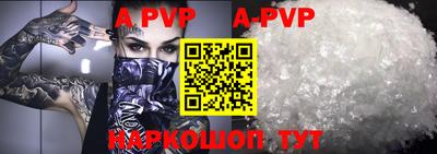 мефедрон мука Пыть-Ях