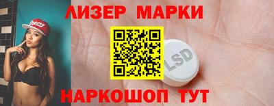 мяу мяу кристалл Рыбинск