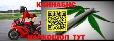 меф Рузаевка