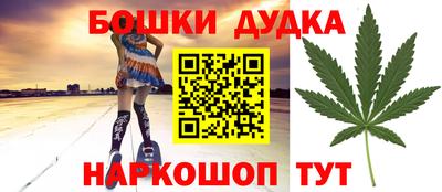 меф Рузаевка
