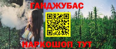 меф Рузаевка