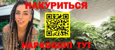меф Рузаевка