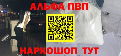 стаф Рязань