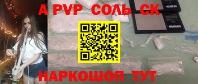 дмт Пушкино