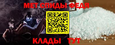 мяу мяу кристалл Рыбинск