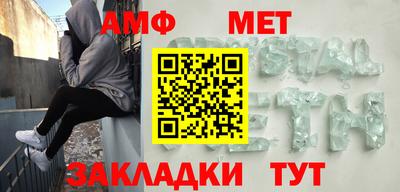 хмурый Пугачёв