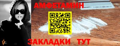 меф Рузаевка