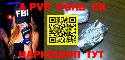 мефедрон мука Пыть-Ях