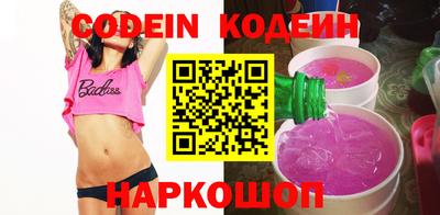 меф Рузаевка