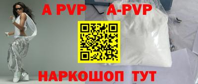 мяу мяу кристалл Рыбинск
