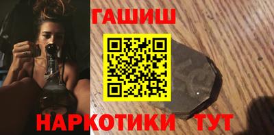 меф Рузаевка