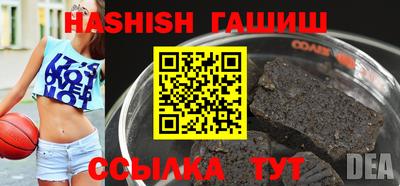 мяу мяу кристалл Рыбинск