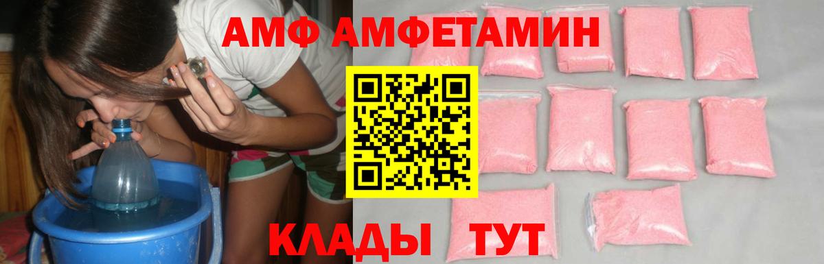 Первитин мет Ступино