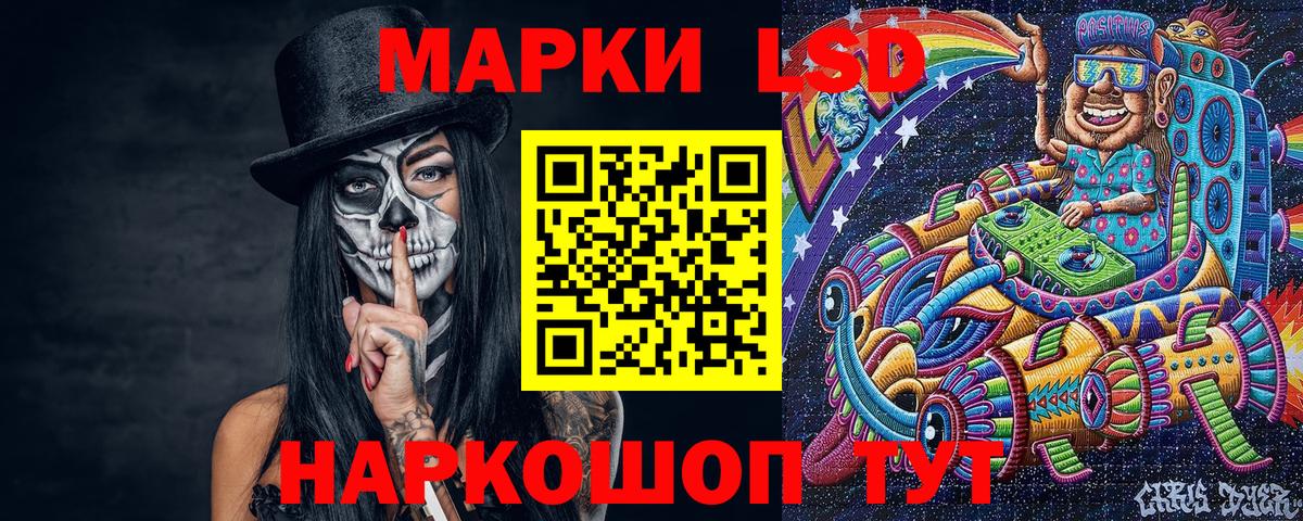 Ступино  Марки 25I-NBOMe 1,8мг  Марки 25I-NBOMe 1,8мг  Вход с VPN 